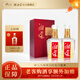 湘窖酒·水晶鉆 濃香型白酒 湖南名酒 宴席用酒尚品 宴請【中秋送禮】 52度 500mL 2瓶 【禮盒裝2瓶】 湖南湘窖酒業(yè)