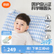 良良（liangliang）嬰兒枕頭0-3-6歲兒童醫(yī)護(hù)級枕頭定型枕糾正頭型科學(xué)防偏枕套禮盒 【醫(yī)護(hù)plus】 3-6歲小熊熊 雙枕套