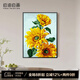 自油自畫 數(shù)字油畫diy 手繪油畫歐式客廳裝飾畫填色畫向日葵床頭畫簡單 粲然 30*40cm實木背板+實木內(nèi)框