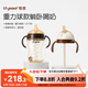 世喜吸管奶瓶1-3歲直飲無(wú)閥吸管杯3-6歲300ml帶重力球手柄