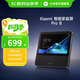 小米（MI）Xiaomi 智能家庭屏 Pro 8英寸電池版音響 Redmi小愛(ài)Pro8英寸