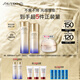 資生堂（SHISEIDO）第二代悅薇清爽水乳套裝 美白淡斑抗老緊致護膚品 生日禮物送老婆