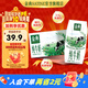 金典（SATINE）純牛奶 3.6g原生乳蛋白 原生高鈣 伊利牛奶整箱送禮 金典純牛奶200ml*12盒*1箱