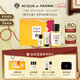 帕爾瑪之水（ACQUA DI PARMA）克羅尼亞香水50ml禮盒 柑橘芳香調(diào) 七夕情人節(jié)禮物送男女友