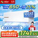長虹（CHANGHONG）空調(diào)大2匹新能效超省電變頻國家補(bǔ)貼20%空調(diào)家用客廳冷暖掛機(jī)空調(diào)KFR-51GW/ZDTCW2+R2以舊換新