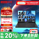 聯(lián)想拯救者R9000P【補貼20%】2025款R9滿(mǎn)血RTX5060/5070獨顯 競技游戲筆記本電腦高性能設計學(xué)生推薦本 黑色RTX5060 32G內存 2TB固態(tài)升級 /R9-8945HX