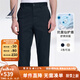 諾帝卡（NAUTICA）【商場(chǎng)同款】男裝春夏款挺闊透氣帶彈休閑長(zhǎng)褲男PO3120 藏青4NV（231） 34