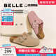 百麗（Belle）【張凌赫同款】半島吐司2代勃肯鞋女商場(chǎng)款包頭拖D5W1DBH5預(yù)售 【王紫璇同款】杏色 （1代升級(jí)） 37