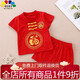 歐遙寶寶一周歲抓周衣服男童中國風(fēng)兒童百天生日紅色周歲禮服唐裝套裝紅色福字80 (建議10-16個(gè)月)