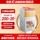 佳能（Canon）cp1500\cp1300相紙 照片打印機相紙照片紙墨盒 RP-108（6英寸108張裝+2個(gè)色帶）