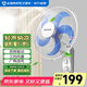 艾美特（AIRMATE）電風(fēng)扇壁扇家用節(jié)能壁掛式搖頭大風(fēng)力五葉電扇宿舍飯店工程扇工業(yè)風(fēng)扇丨風(fēng)扇踏青放價(jià) 【16寸+2小時(shí)定時(shí)】FW4035T2機(jī)械款