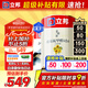 立邦乳膠漆油漆室內(nèi)墻漆補(bǔ)墻漆防霉抗甲醛凈味5合1白漆15L/約21KG套裝