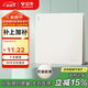 公牛（BULL）開關(guān)插座G12膚感啞光奶油風(fēng)一開單控開關(guān)大面板開關(guān)G12K111米絨白