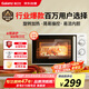 格蘭仕（Galanz）微波爐家用小型便捷微波爐 360°轉(zhuǎn)盤加熱旋鈕操控易潔內(nèi)膽操作簡單SE(W0)