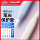 倍思Apple Pencil一 二代替換筆尖 蘋(píng)果ipad筆專(zhuān)用筆頭手寫(xiě)觸控筆配件備用筆尖套裝彩色12只裝