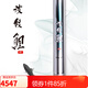 達(dá)億瓦（DAIWA）波紋鯉 K三代目 綜合休閑臺(tái)釣竿日本產(chǎn)鯉竿 凹槽防卡節(jié) 6.3m 【帶保證書(shū)】