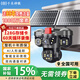 千米神眼太陽(yáng)能三鏡頭5G監(jiān)控器攝像頭全景超高清夜視室戶外360度無(wú)死角無(wú)電無(wú)網(wǎng)終身免流量手機(jī)遠(yuǎn)程免插電 【5G雙板太陽(yáng)能三鏡頭+128G卡】1800萬(wàn)像素 【十年質(zhì)保】免費(fèi)回放