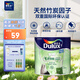 多樂士（Dulux）致悅竹炭抗甲醛五合一凈味乳膠漆防霉抗菌油漆A8146補(bǔ)墻漆白色1L