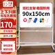齊富90*150cm白板寫字板可移動辦公雙面小黑板家用教學(xué)可擦寫兒童畫板立式帶支架記事板會議培訓(xùn)看板
