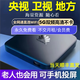 優(yōu)選華為機通用網(wǎng)絡(luò )機頂盒免費看直播高清4k智能家用電視盒子手機投屏 至尊藍牙語(yǔ)音版-永久免費看-1年內壞了直接換新