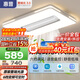 惠普普瑞護眼led吸頂燈無葉風扇燈智能客廳臥室簡約中山燈具包安裝