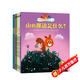 樂(lè)樂(lè)趣3-6歲友情成長(zhǎng)主題兒童繪本：小松鼠埃德蒙和朋友在一起（10冊(cè)）解決10種成長(zhǎng)問(wèn)題，感受友情美好 正面管教故事書(shū)  省錢卡