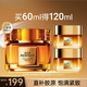 歐萊雅（LOREAL）面霜女小蜜罐膠原霜玻色因補(bǔ)水保濕滋潤抗皺緊致細(xì)紋送女生禮物 小蜜罐膠原面霜60ml+30ml*2 面霜