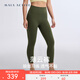 MAIA ACTIVE 薄云褲 戶(hù)外運動(dòng)訓練健身緊身褲子休閑高腰7分9分無(wú)中縫瑜伽褲女 螺青綠（7分無(wú)中縫） M