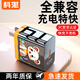 科湛適用華為充電器頭type-c超級快充頭Mate70數據線(xiàn)適用66W榮耀VIVO小米OPPO手機插頭usb閃充頭 卡通款【兼容王超級快充/閃充頭】全系通用