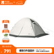 牧高笛（MOBIGARDEN）帳篷 戶外露營帶雪裙三人四季帳篷冷山3PLUS NXZQU61018 晨霧白