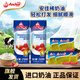 安佳新西蘭進(jìn)口 動(dòng)物淡奶油稀奶油250ml 冷藏面包蛋糕烘焙材料組合 安佳稀奶油250ml*2+黃油10g*5
