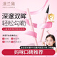 澳蘭黛（AOCILENDA）兒童眼線(xiàn)液筆女孩化妝品無(wú)毒套裝彩妝六一兒童節舞臺表國慶節表演 兒童美眸精靈眼線(xiàn)液筆