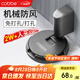 卡貝門吸免打孔門防撞門擋限位器地吸強(qiáng)力防風(fēng)門碰門后阻門器單個