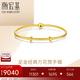 潮宏基足金黃金手鐲女款七夕禮物計價 簡鐲 SDG30003429 約9.5g