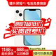 【白條免息】Apple iPhone13 蘋(píng)果13 國行5G 全網(wǎng)通   雙卡 蘋(píng)果二手手機 星光色【驚喜禮包】 【99新】128G【現貨速發(fā)+三年店?！? title=