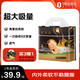 1號(hào)會(huì)員店 OM 絲柔黑金拉拉褲XXL20片 特大碼尿褲尿不濕蠶絲 超薄透氣