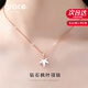 Grace Girl真鉆楓葉項(xiàng)鏈女輕奢高級(jí)感時(shí)尚飾品送女友七夕情人節(jié)禮物實(shí)用走心 鉆石玫瑰金楓葉項(xiàng)鏈【多倉(cāng)直發(fā)】