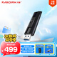 閃迪（SanDisk）512GB USB3.2 固態(tài)U盤(pán) CZ880 讀速高達420MB/s 寫(xiě)速380MB/s 大容量?jì)?yōu)盤(pán) 移動(dòng)固態(tài)硬盤(pán)般的傳輸體驗
