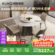 顧家家居（KUKA）大理石餐桌椅組合家用PT7119T 1.35M圓桌+可頌灰椅*4+手動轉(zhuǎn)盤   