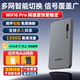 迅優(yōu)隨身wifi三網(wǎng)通免插卡移動(dòng)網(wǎng)絡(luò )wifi6無(wú)線(xiàn)網(wǎng)卡便攜式高速4G無(wú)線(xiàn)wifi全國通用無(wú)限流量2025款5GXY 【超薄升級版】展銳強芯+wifi6Pro三網(wǎng)通