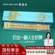 周金生黃金麻將十三幺金片恭喜發(fā)財純金足金999送老婆生日禮物 十三幺麻將擺件【禮盒裝】 1.38g