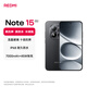 小米（MI）REDMI Note15 Pro 天璣7400-Ultra 7000mAh 龍晶玻璃十倍抗摔 IP68 8+256 子夜黑 紅米 5G手機(jī)