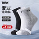 Taan泰昂運動(dòng)襪中筒男襪加厚毛巾底跑步吸汗透氣防滑襪T535 混色3雙裝