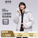 波司登（BOSIDENG）【反季】新款時(shí)尚休閑三防短款加厚保暖廓形寬松連帽面包羽絨服 蓮霧灰8984 L 170/92A 體重約130-150斤