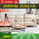 左右沙發(fā)客廳網(wǎng)紅奶油風(fēng)小戶(hù)型直排真皮沙發(fā)6018三人位奶油白【力薦】