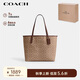 蔻馳（COACH）【品牌直供】女士CITY 33經(jīng)典標(biāo)志大號托特包單肩包CV976IMXHE