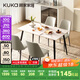 顧家家居（KUKA）現(xiàn)代簡約巖板餐桌家用飯桌餐桌椅組合DS7178T 1.4M單桌+折線灰椅4