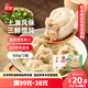 三全上海風(fēng)味大餡餛飩?cè)r口味500g*2袋80只 速食食品早餐兒童餛飩