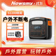 紐曼（Newsmy）【3C認證】s1200精英款1度電 1500w 1050wh 戶(hù)外電源移動(dòng)便攜應急車(chē)載電源充電寶自駕露營(yíng)