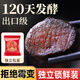 丙田 獨(dú)頭黑蒜400g 紫皮黑大蒜頭 山東金鄉(xiāng)120天發(fā)酵大果煲湯即食禮盒